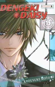 Bild von Dengeki Daisy. Tom 15