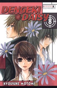 Bild von Dengeki Daisy. Tom 8