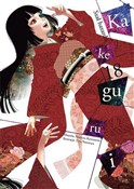Kakegurui.... - Homura Kawamoto -  polnische Bücher