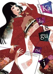 Obrazek Kakegurui. Tom 18