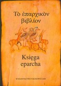 Polska książka : Księga epa... - Kazimierz Ilski