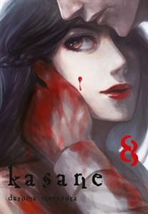 Bild von Kasane. Tom 8
