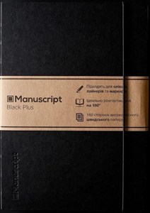 Obrazek Notatnik A5/80K Black Plus