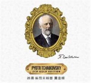 Bild von Piotr Tchaikovsky 2CD Gold Edition