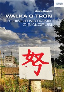 Bild von Walka o tron Chiński notatnik z Białorusi