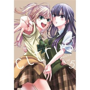 Bild von CITRUS+. Tom 5