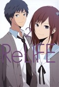 Polnische buch : Relife. To... - Sou Yayoi