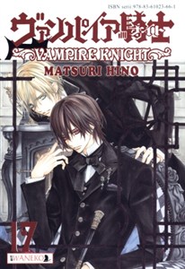Obrazek Vampire Knight 17