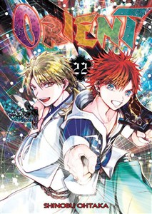 Bild von Orient. Tom 22