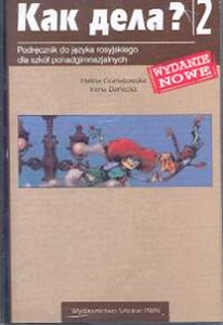 Obrazek Kak dieła? 2 Szkoły ponadgimnazjalne