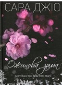 Blackberry... - Sarah Gio -  Polnische Buchandlung 