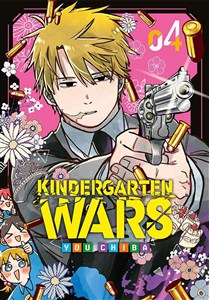 Bild von Kindergarten Wars. Tom 4