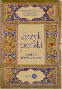 Obrazek Język perski Część II Język prasowy