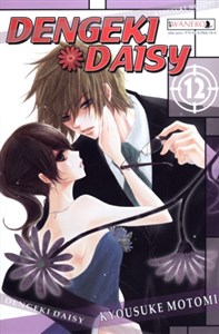 Bild von Dengeki Daisy. Tom 12