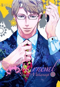 Bild von Karneval. Tom 13