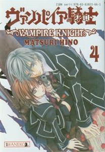 Bild von Vampire Knight 4