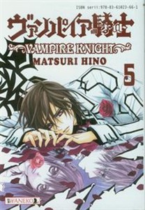 Bild von Vampire Knight 5