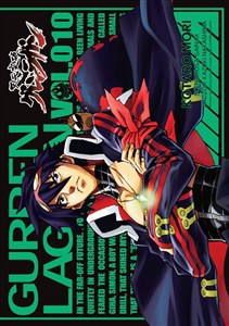 Bild von Gurren Lagann. Tom 10