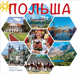 Obrazek Polska wer. rosyjska