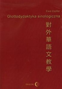Obrazek Glottodydaktyka sinologiczna + CD
