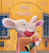 Zobacz : Miód dla m... - Іван Малкович