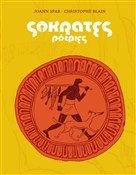 Polnische buch : Sokrates P... - Joann Sfar, Christophe Blain